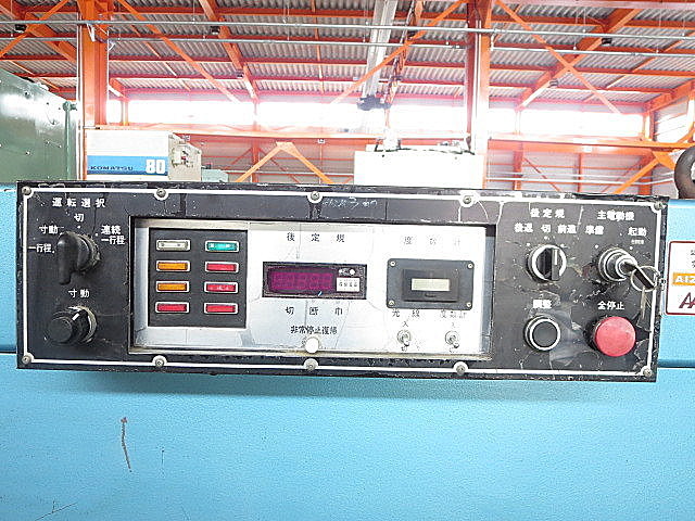 H010413 シャーリング 相澤鐵工所 A3-620_1