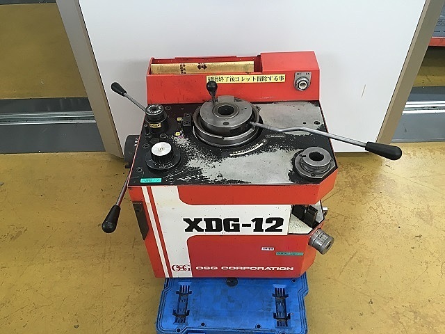 A107821 ドリル研削盤 OSG XDG-12 | 株式会社 小林機械 A107821 ドリル研削盤 OSG XDG-12 | 株式会社 小林機械