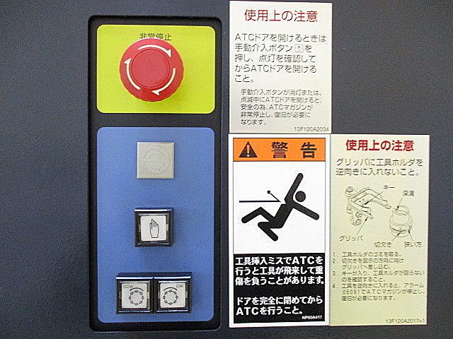 P004892 立型マシニングセンター 牧野フライス製作所 V33_13