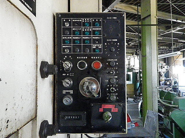 G003695 Ｃ型プレス コマツ OBS45-2_1