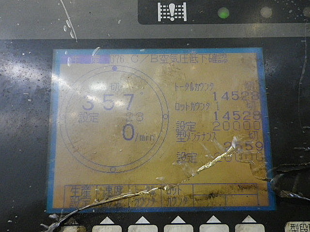 G003687 ソリッドフレーム順送プレス コマツ E2W300_15