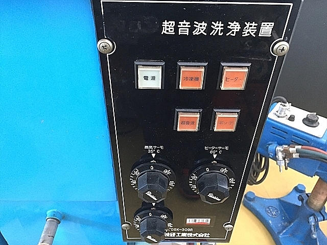 A107038 超音波洗浄機 大塚技研工業 OSK-300R_4