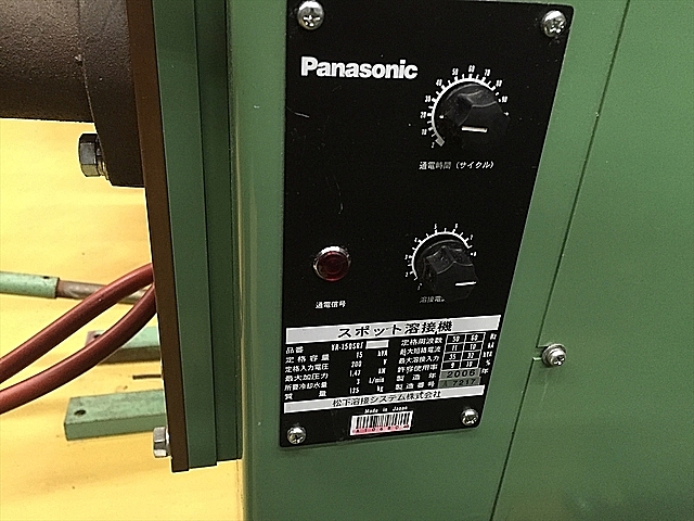 スポット溶接機 パナソニック YR-150SRF 足踏み式スポット溶接機 Panasonic スポット溶接機 YR-150SRF | マシンライフ