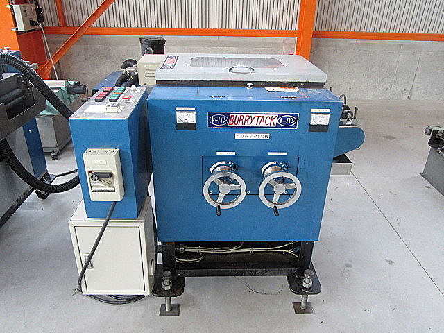 P004836 平面バリ取り機 トーバン工業 Ⅲ-CT-300_1