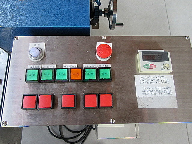 P004836 平面バリ取り機 トーバン工業 Ⅲ-CT-300_3
