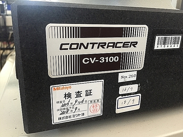 A106664 輪郭形状測定機 ミツトヨ CV-3100(218-421)_12