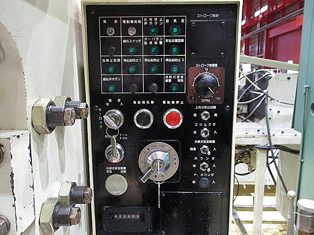 P004802 C型プレス コマツ OBS25-2 | 株式会社 小林機械