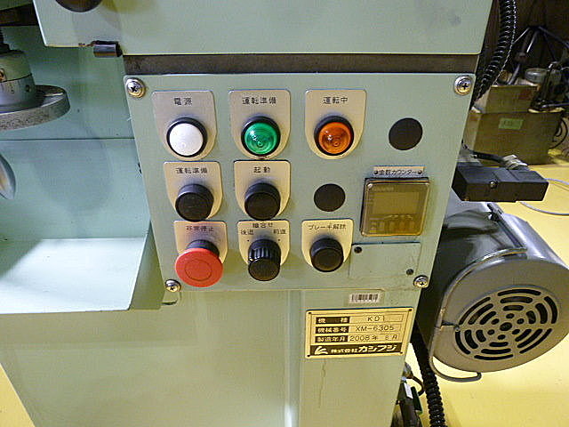 H010194 歯車面取り機 カシフジ KD1_4