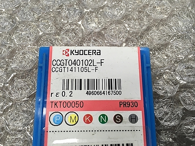京セラ KYOCERA 旋削用チップ サーメット TN60(10個入) CCGT040102L-F