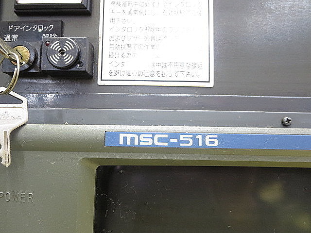 P004738 立型マシニングセンター 森精機 MV-55/40_2