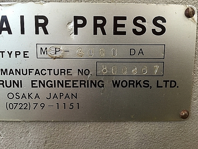 A106231 エアープレス マルニ MSP-3000DA_5