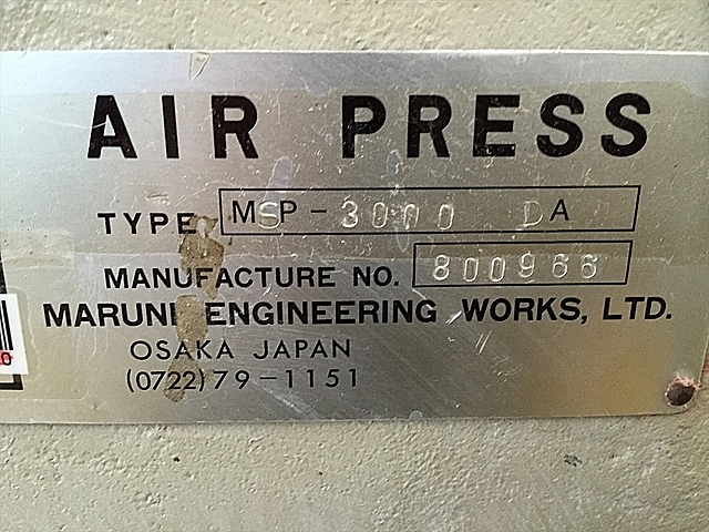 A106230 エアープレス マルニ MSP-3000DA_4