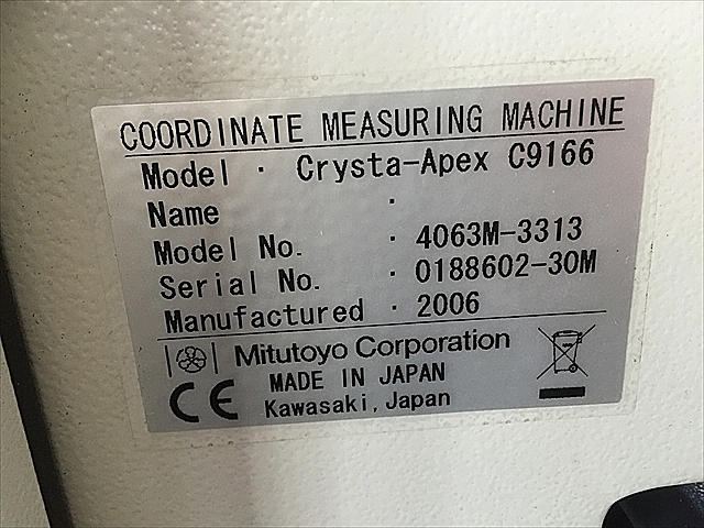 A106196 三次元測定機 ミツトヨ Crysta-Apex C9166_22