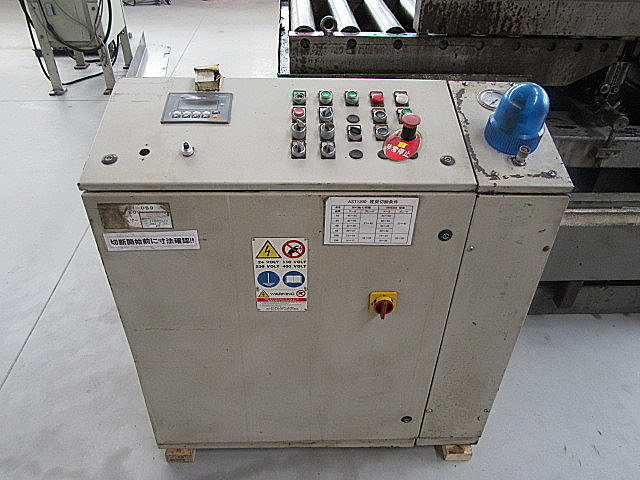 H010137 立型バンドソー FRIGGI AST1200×400_9