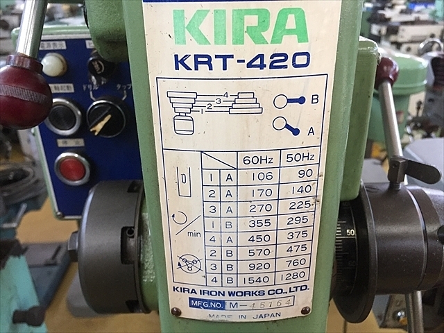 A105973 タッピングボール盤 KIRA KRT-420 | 株式会社 小林機械