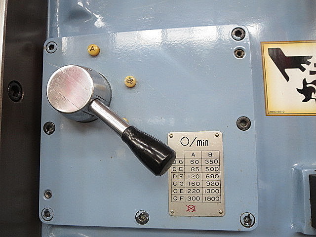 P004676 簡易型ＮＣフライス OKK RRM-2V_8