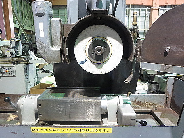 B004421 成形研削盤 岡本工作 MM-350_1