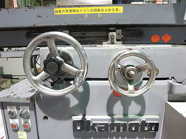 B004421 成形研削盤 岡本工作 MM-350_3