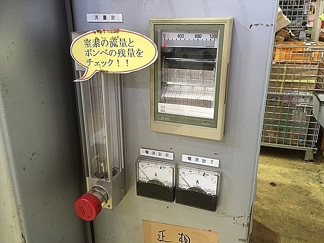 正規品販売！ 特殊薄型断熱材 KR GENEQ SHILD 関東冷熱工業 aso 4-1932-04 医療 研究用機器