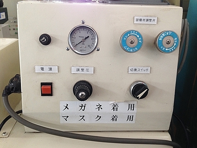 A105798 ショットブラスト 不二製作所 FDP-1W_8