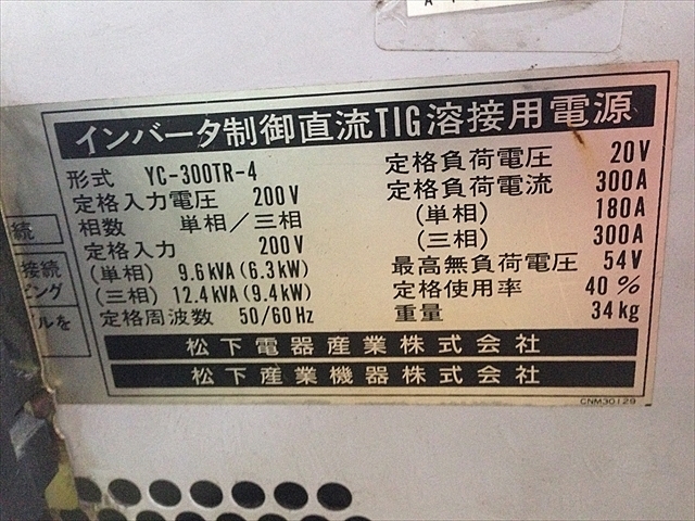パナソニック TH-32G300 2019年製 液晶テレビ 32型 同梱不可