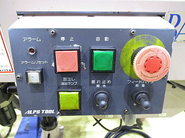 P004639 オートバー アルプスツール PF-V1S_3