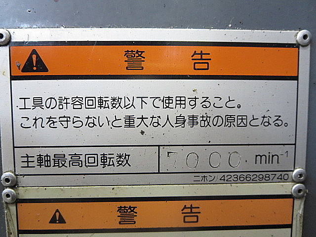P004629 立型マシニングセンター ヤマザキマザック VTC-16C_8