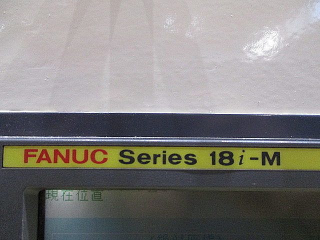 P004625 立型マシニングセンター 大隈豊和 MILLAC-438V_3