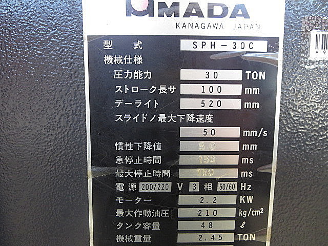 P901070 万能ベンダー アマダ SPH-30C_8