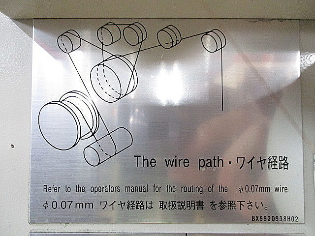 P004580 ＮＣワイヤーカット 三菱電機 SX10P_7