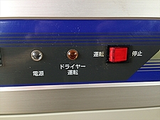 A105200 パッケージコンプレッサー 日立 SRL-2.2DB5 | 株式会社 小林機械