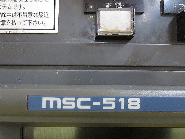 P004556 ＮＣ自動盤 森精機 DL-20MC_2