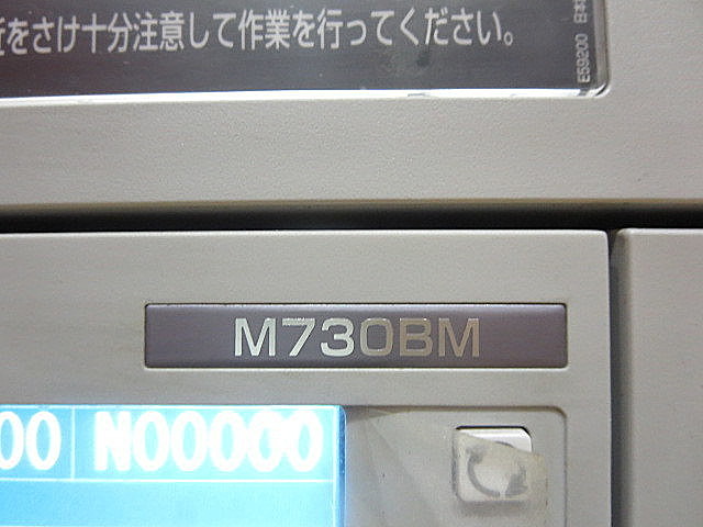 P004554 複合ＮＣ旋盤 森精機(DMG MORI SEIKI) NLX2500Y/700_2