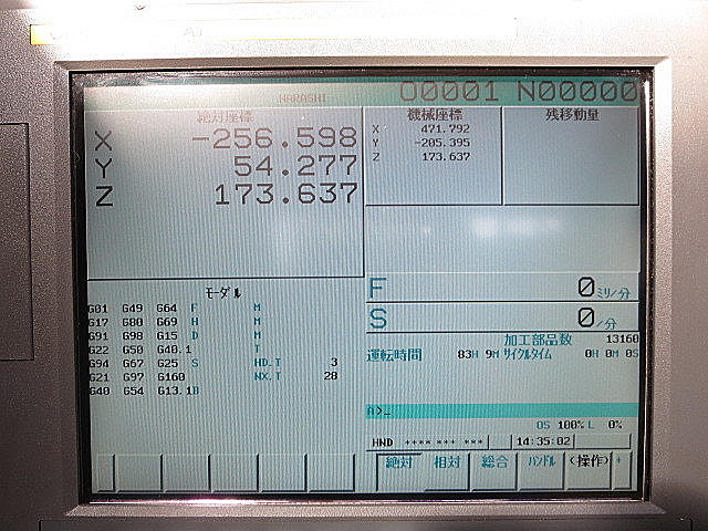 P004553 立型マシニングセンター OKK VM5Ⅲ_1