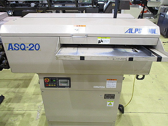 P004550 オートバー アルプスツール ASQ-20_0