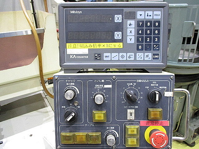 P004539 成形研削盤 テクノワシノ TECHSTER A1_1
