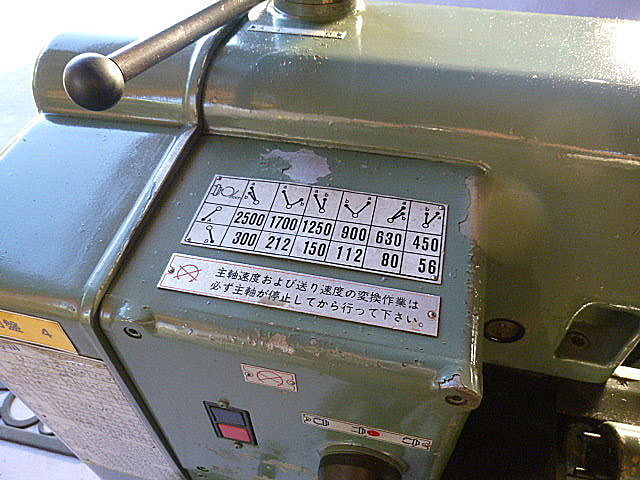 B004408 汎用旋盤 ワシノ LPT-35C_3