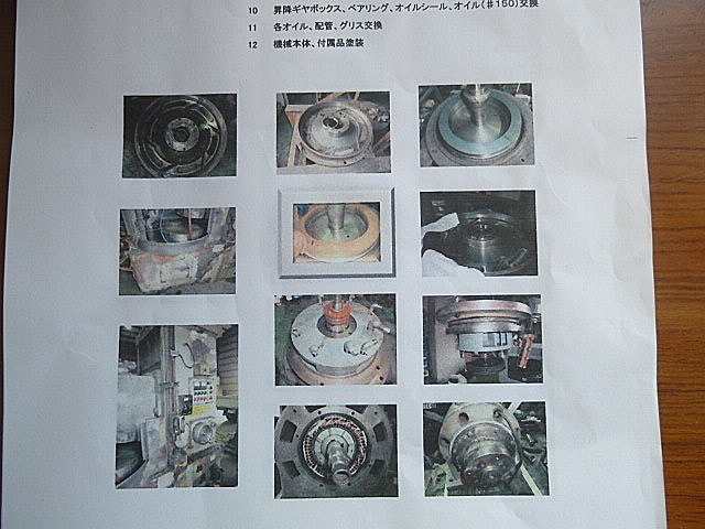 B004404 ロータリー研削盤 市川製作所 ICB-800_14