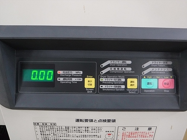 A104774 パッケージコンプレッサー 日立 POD-5.5M5 | 株式会社