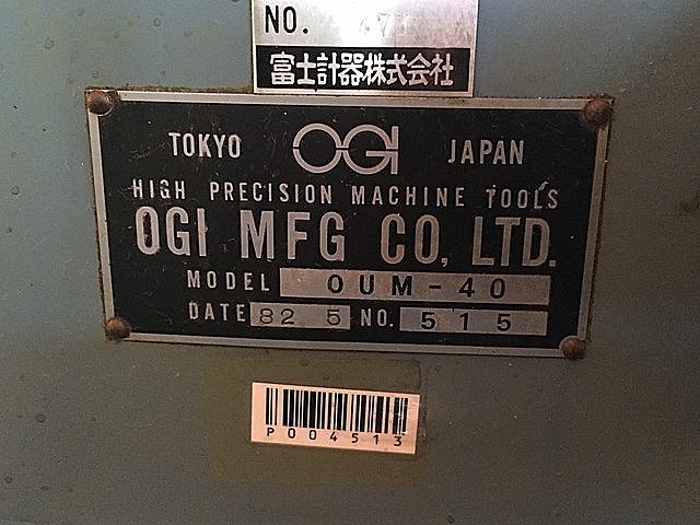 P004513 万能工具フライス盤 小木製作所 OUM-40_13