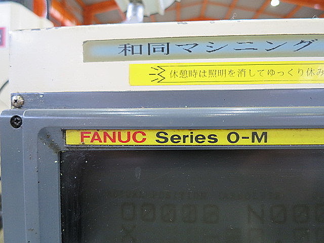 P004509 立型マシニングセンター ワドー PLC-8V_7