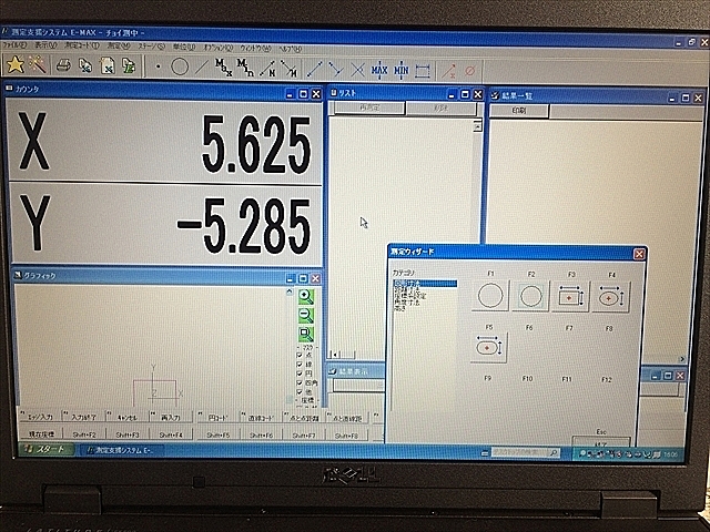 A104962 投影機 ニコン V-12BDC_10