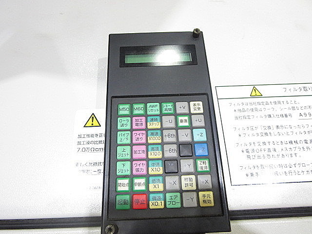 P004489 ＮＣワイヤーカット ファナック α-1iC_5