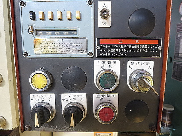 P004482 Ｃ型プレス アマダ TP-25C-X2_6