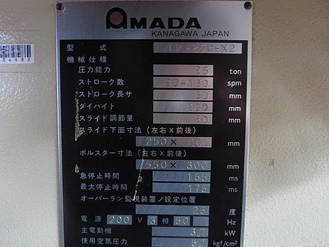 P004482 Ｃ型プレス アマダ TP-25C-X2_7