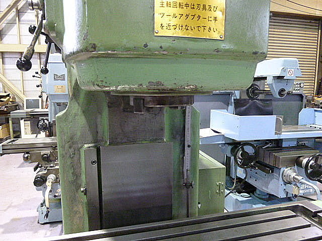 B004387 ひざ型フライス 平岡工業 2MF-V_3