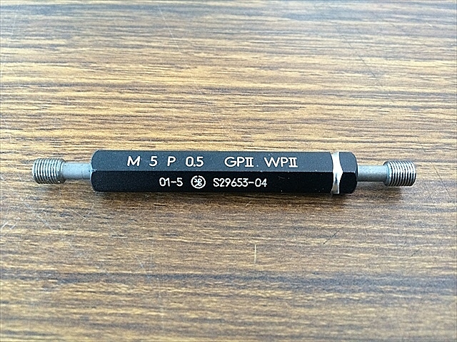 A104400 ネジプラグゲージ 第一測範 M5P0.5_0