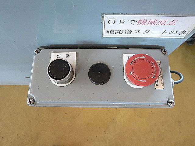 P004420 ＮＣ横フライス 井上工機 INC-20L_6