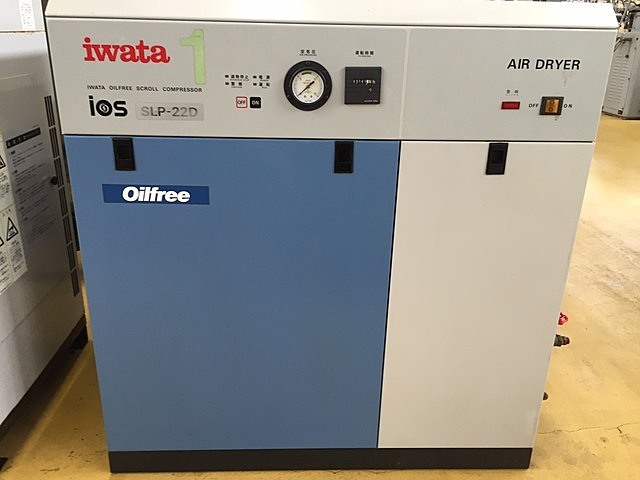 A103642 スクロールコンプレッサー アネスト岩田 SLP-22D | 株式会社