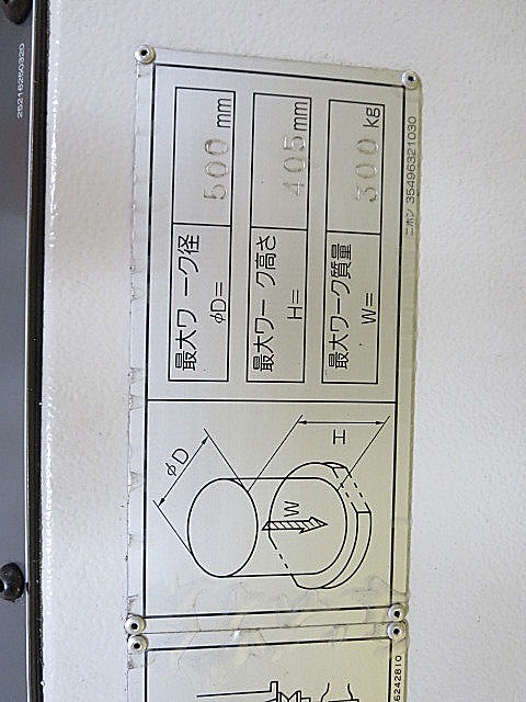 P004336 五軸加工機 ヤマザキマザック VARIAXIS500-5XⅡ_12